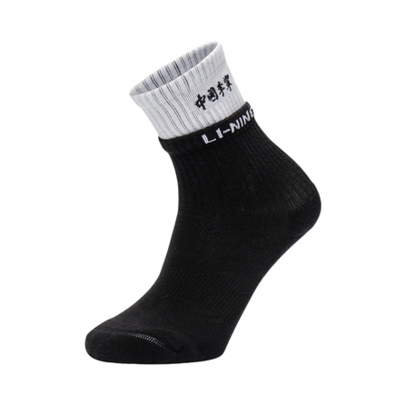 LI-NING China LI-NING Series Embroidered Mid-Calf Socks Unisex