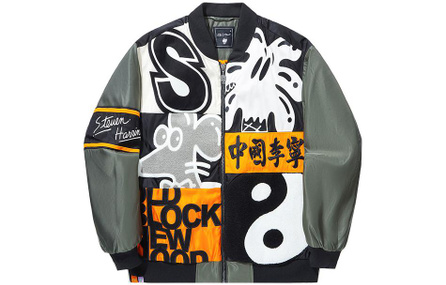 LiNing Li Ning X Steven Harrington Puffer Jackets Men's Snail Smoky Green