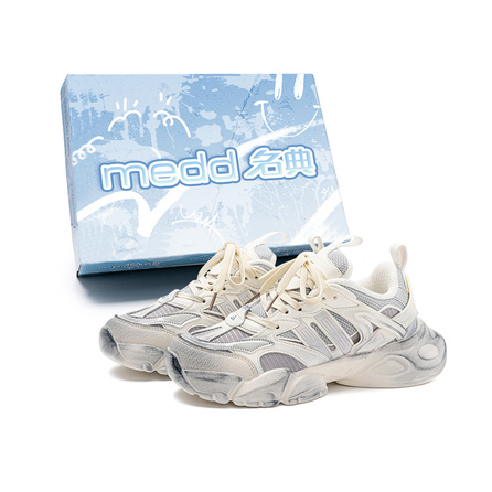 medd Niche Design Simple Fashion Trendy Gift Box Edition Simple Cushioned Wear-Resistant Breathable Supportive Lightweight Height-Increasing Low-Top Dad Shoes Unisex Jade White Silver