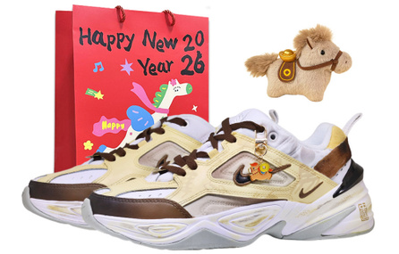 Custom Sneakers Nike M2K Tekno Year of the Horse CNY Low-Top Dad Shoes Men's Brown