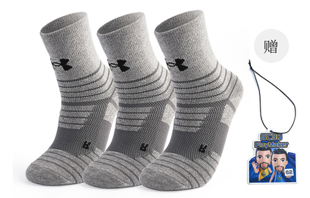 Under Armour Mid-Calf Socks Unisex 3 Pack Gray