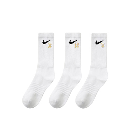 Nike 'Dong Xi' Amber Embroidered Mid-Crew Casual Socks Unisex 3-Pack White