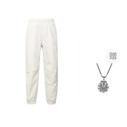 Under Armour Knitted Sweatpants Men White Comes With Necklace