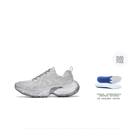 FAIRWHALE Low Top Chunky Sneakers Unisex