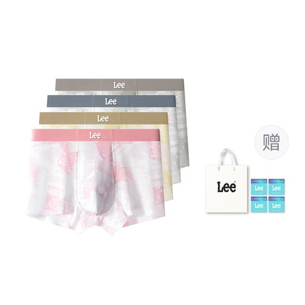 Lee 120 Mesh Jacquard Print Yarn Cooling Silk Underwear Men's 10A Mugwort Antibacterial Breathable Naked Feel Seamless Boxer Briefs 4-Pack Independent Gift Box