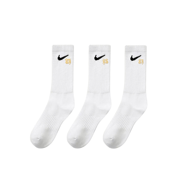 Nike 'Xing Luo Fu Xing' Amber Wedding Embroidered Mid-Crew Casual Socks Unisex 3-Pack White