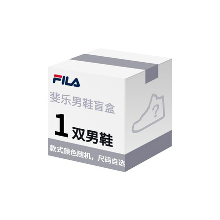 FILA Classic Simple Casual Daily Comfort Trendy 1-Pack (Random Style & Color) Men's Mystery Box Sneakers