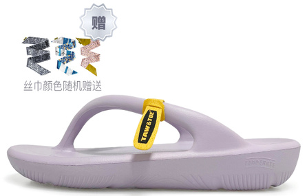 TAW&TOE Slide Slippers Unisex Lavender