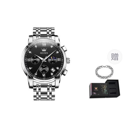 OLEVS Quartz Movement Men's Watch National Watch Black Dial Gift Box Available Students Versatile Multifunction Calendar Waterproof Wristwatch S-2858-1