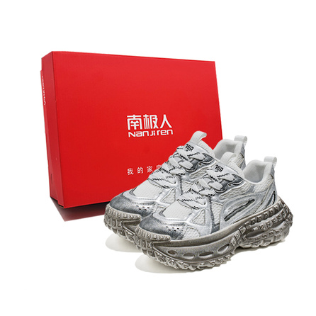 Nanjiren Mesh Retro Distressed Style Textured Fashion Casual Sporty Tire Shoes Slip-Resistant Wear-Resistant Lightweight Height-Increasing Low-Top Dad Shoes Men's Gift Box