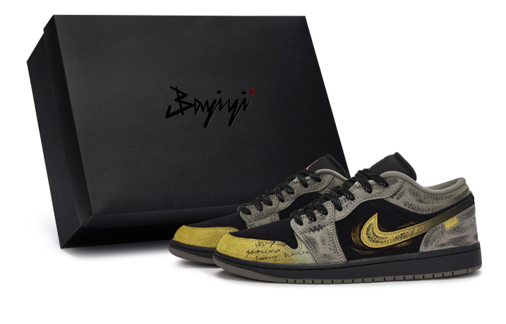[Custom] Jordan Air Jordan 1 811 Dawn Glow Yellow Special Box Graffiti Street Vintage High-Street Low-Top Retro Basketball Shoes Unisex Black/Gray/Yellow