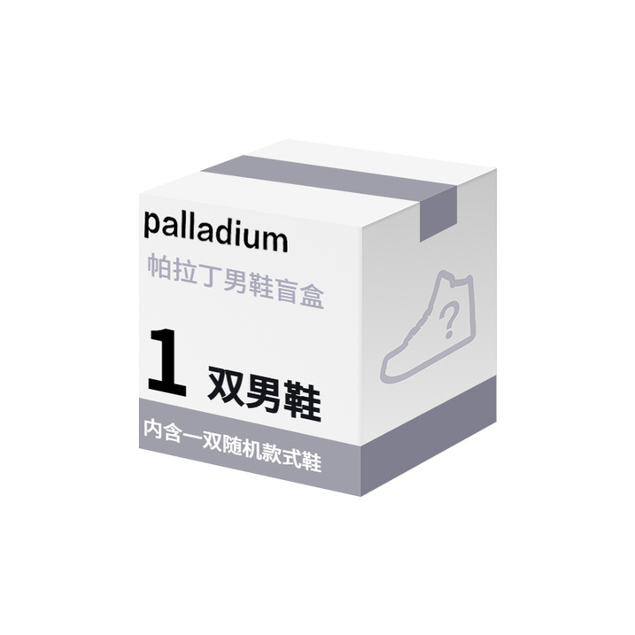 Palladium Fashion Comfortable Breathable Canvas Sneakers Casual Shoes Mystery Box Men's