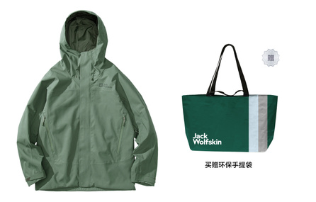 Jack Wolfskin KAMMWEG Water-Resistant Windproof Breathable Water-Repellent Windbreaker Jacket Men's