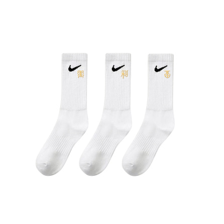 Nike 'Xiao Fu Fu' Amber Embroidered Mid-Crew Casual Socks Unisex 3-Pack White