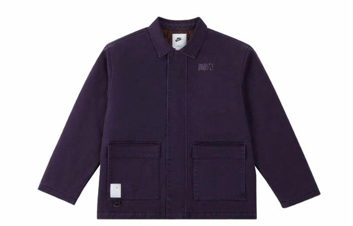 Nike NAI-KE Series Jackets Unisex Purple