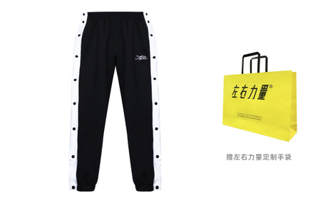 ZUOYOU Power E-Class Snap Pants Side Snap Color-Block Full-Opening Casual Loose Cuffed Pants Daily Wear Detachable Snaps Unisex