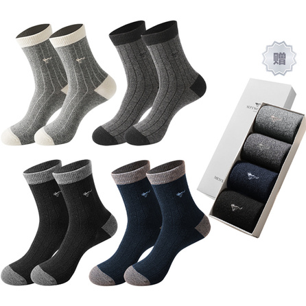 Septwolves Merino Wool Thickened Autumn Winter Warm Socks Colorful Casual Socks Men's 4-Pair Gift Box