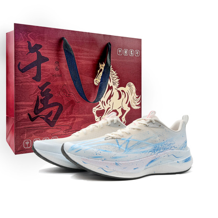 Custom SneakersLiNing Li-Ning Chitu 9 PRO Ice Prism Speed Gift Bag Edition Simple Versatile Abrasion-Resistant Cushioned Low-Top Casual Running Shoes Men's White
