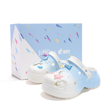 Nanbowan x Jifffly Trendy Gradient Versatile Stars Gift Box Edition Clogs Unisex