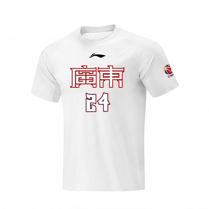 LiNing CBA Series Guangdong Hongyuan Cui Yongxi #24 Print Cheer T-Shirt Sports Fashion Trendy Comfortable Breathable Casual Versatile Couple Half Sleeve Professional Basketball Short Sleeve T-Shirt Unisex White