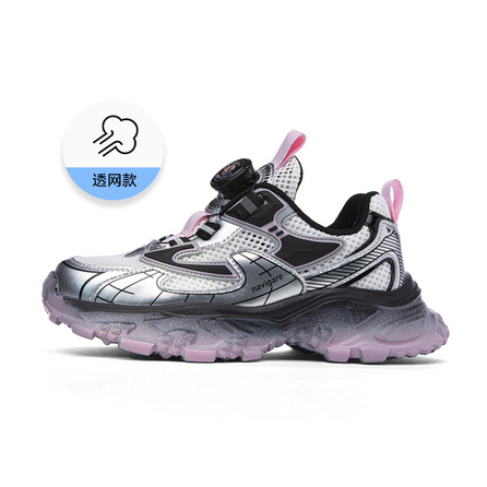 NAVIGARE Slip-Resistant Cushioning Wear-Resistant Breathable Kids Lifestyle Shoes Silver Kids'