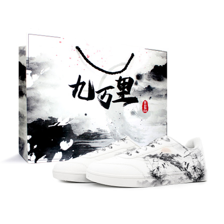 [Custom Sneakers] Anta Vitality Reed Shore Gift Bag Edition Yike Made Hand-Painted Style Gradient Reed Splatter Fresh Street Fashion Versatile Wear-Resistant Lightweight Low-Top Sneakers Men's