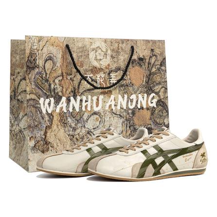 [Custom Sneakers] Onitsuka Tiger Runspark Kaleidoscope Play Seaside Palm Gift Bag Fashion Trend Casual Versatile Low-Top Running Shoes Unisex Beige White
