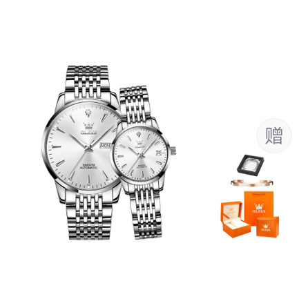 OLEVS Simple Fashion Commute Versatile Couple's Watch Pair High-Definition Luminous Watch Mechanical Movement National Watch White Dial S-6635