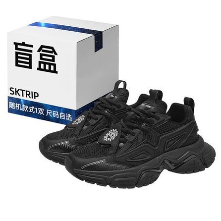 SK.TRIP Crossbow Series With Blind Box Casual Comfort Retro High Street Style City Commute Cushioning Lightweight Platform Low-Top Dad Shoes Unisex Mysterious Black