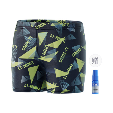 LiNing Li-Ning Professional Training Speed Boy Baby Hot Spring Swimming Gear Fitting Universal Kids'