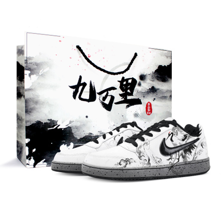 [Custom Sneakers] Nike EBERNON Cloud Crane Gift Bag Fade-Resistant Hand-Painted Ink Wash Auspicious Cloud Chinese Comfortable Versatile Lightweight Anti-Slip Low-Top Skate Shoes Men's Black-White