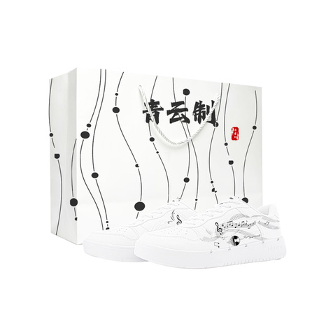 [Custom Sneakers] LiNing Fuzhou Black Vinyl Sound Wave Gift Bag Qingyun Made Hand-Painted Sheet Music Minimalist Breathable Non-Slip Low-Top Skateboard Shoes Unisex White